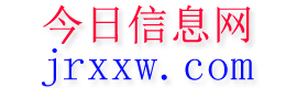 营山今日信息网